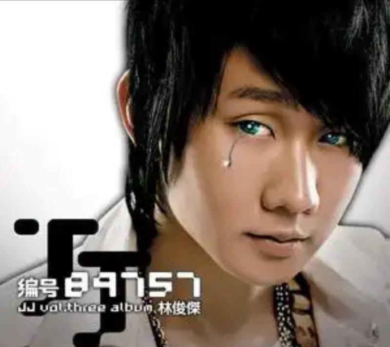 名称：林俊杰 - 2005年专辑 - 编号89757   Flac描述：⊙林俊杰第3张完全创作大碟『编号89757』听JJ的音乐，感受未来、感受科技、感受纯白新世界，他彷佛来自公元3005年的未来战士，给我们前所未有的音乐体验，编号89757 是来自一千年后的伴侣型机器人，完美的情人在这个混乱的时代 