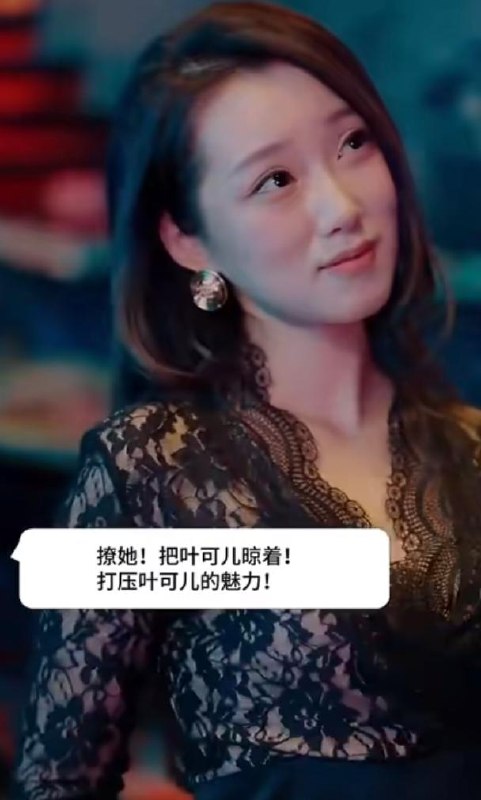 名称：请君入瓮复仇篇（完整版）擦边短剧 弓佩瑶描述：9月12日最新热门抖音快手等平台付费短剧推荐百度：