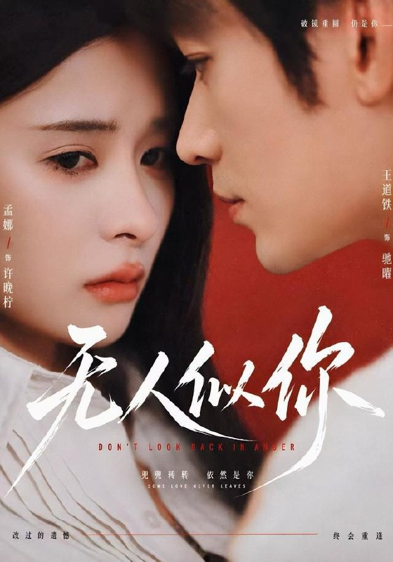 名称：2026年10月6日 短剧更新目录3描述：1.无人似你（70集）孟娜＆王道铁2.戏精王妃别装了，王爷能听见你的心声（106集）3.小白花她有八百个心眼子第一季（209集）4.兄妹绑错系统爆红了！（122集）5.再也不见（40集）景星尧&朱可歆6.我家矮马秒变大白龙，反派全跪了（43集）欧阳嘉瞳&赵莎莎7.超甜!顶流们私下都在rua我（109集）8.流放岭南，我带全寨脱贫暴富（65集）9.男德学院（53集）吴宇峰&范迪禹10.南洋首席鉴宝师（81集）朱哲人&潘嘉荷11.七零穿书我跟我爸爆了：糖糖糖青梅第二季（169集）12.全府盼我死，我偏要攀高门嫁皇子（72集）13.网恋翻车：太子爷非她不可（74集）百度：