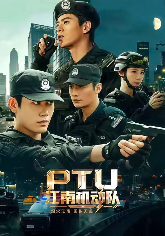 名称：2026年7月5日 短剧更新目录6描述：目录：1.PTU江南机动队（60集）白方文&左铭&刘凡菲（1080P）2.重生1973，从赶山开始制霸年代（80集）罗麦一＆赵慧3.狼王归来（51集）王名扬＆卞菁4.绝境双姝，得恩人一世相护（51集）琳昕＆黄雨丝＆池恩5.烬微昭雪：一厢深情覆京华（30集）AI短剧6.地府成圣谁让他当阴差的第二季（43集）动漫短剧7.出狱后，妈咪飒爆全球（75集）AI短剧8.不好了，娘娘又跑了（43集）AI短剧9.拔了凤凰尾羽后我被记仇五百年（32集）动漫短剧百度：