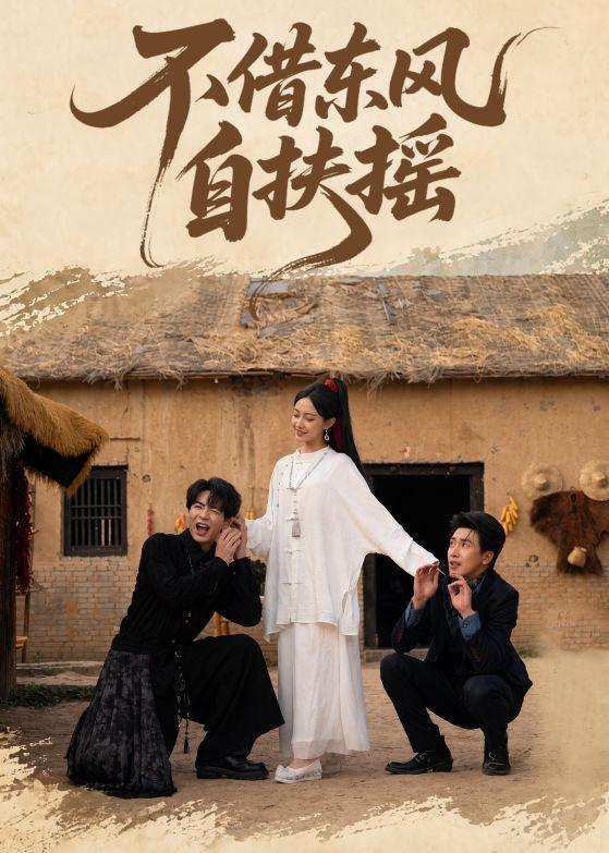 名称：2026年5月31日 短剧更新目录10描述：1.不借东风自扶摇（61集）温宇＆张文博2.凤驭山河，花归恶名（51集）Ai短剧3.福星公主到，皇上成了女儿奴（78集）钟煜霖＆李安彤4.海棠错（92集）Ai短剧5.将军，夫人又重生了（23集）Ai短剧6.全场震惊！我唤醒了华洲众神（70集）Ai短剧7.四十岁遇到爱（79集）蔡明娜＆周宥廷8.我有一剑，斩尽诸天神魔（100集）动漫短剧9.SSS灭世级灾厄是我老婆（58集）动漫短剧百度：