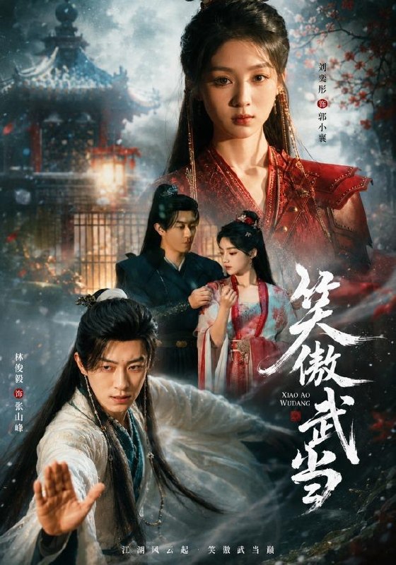 名称：2026年9月9日 短剧更新目录4描述：1.笑傲武当（65集）刘奕彤＆林俊毅2.隐藏大佬扮猪吃虎（57集）王子行＆薛涵3.真千金她是文物修复大师（60集）胡耀文＆冯欢欢4.挣脱偏心家庭，中奖后重启人生（80集）吴昊＆王梦妍5.沈太太这个身份，我不认了（80集）刘灿＆丁敬一6.我的熏肉铺子享誉全国（63集）翟兆星＆乔然7.透视神医：从外卖员开始（80集）肖羽铠＆朱沐梵8.彪悍婆媳联手旺家，专治各种不服（40集）徐星然＆冯攀龙9.厨神她来自古代（43集）张蓝月＆徐凯鑫10.老公确诊那天，我决定拿回一切（40集）王昕阳＆贡兴11.每月三万，我啃了四年馒头（67集）橘子＆席文婷12.裴总追妻，我绝不妥协（78集）董鹿鹿＆毛家和13.清纯校花非要缠着我（82集）田杨＆朱艺雯百度：