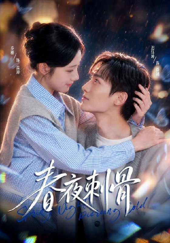 名称：2026年10月23日 短剧更新目录7描述：1.春夜刺骨（40集）乔槿&迟钰坤2.倒霉宗门拐了我后旺到全员飞（63集）3.婆婆遗嘱里的秘密（61集）邬倩&时晓飞4.清禾不渡旧人（60集）崔佳宁&张浩然&安婧雯5.1992：守护妻女重赢人生（87集）谢海青&何佳妮6.被诬陷诊出喜脉，重活一世我逆转前尘（50集）7.冰山总裁的软饭老公有点拽（70集）8.三年错付，转身风华（50集）田阿甜&刘多多9.失落咕噜岛（60集）向渤&方帅&陈千禧10.师尊别装了，你瞎编的功法我们全练成了（66集）11.余烬之后（13集）12.早逝白月光穿十一年后成全家福星（71集）13.总裁夫人来自东北（55集）百度：