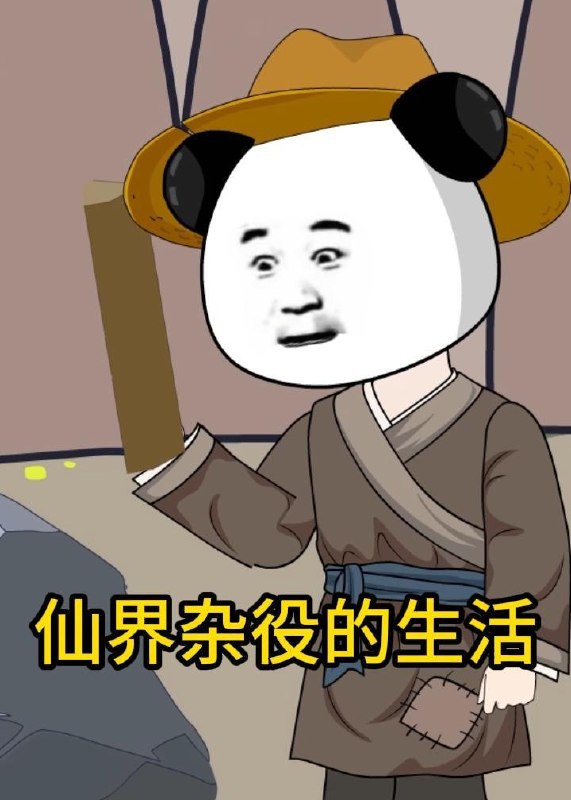 名称：2026年5月14日 短剧更新目录12描述：1.仙界杂役的生活（93集）沙雕漫2.下山小神医，总裁老婆求治疗（82集）赵阿东＆徐小浠3.天生废体逆袭之路（80集）张闻宇＆锦鑫4.婚内情深，不敌半路新欢&十月寒声（41集）Ai短剧5.爱在诀别前重生（45集）Ai短剧6.狠人大帝重生，我无敌了（84集）Ai短剧百度：