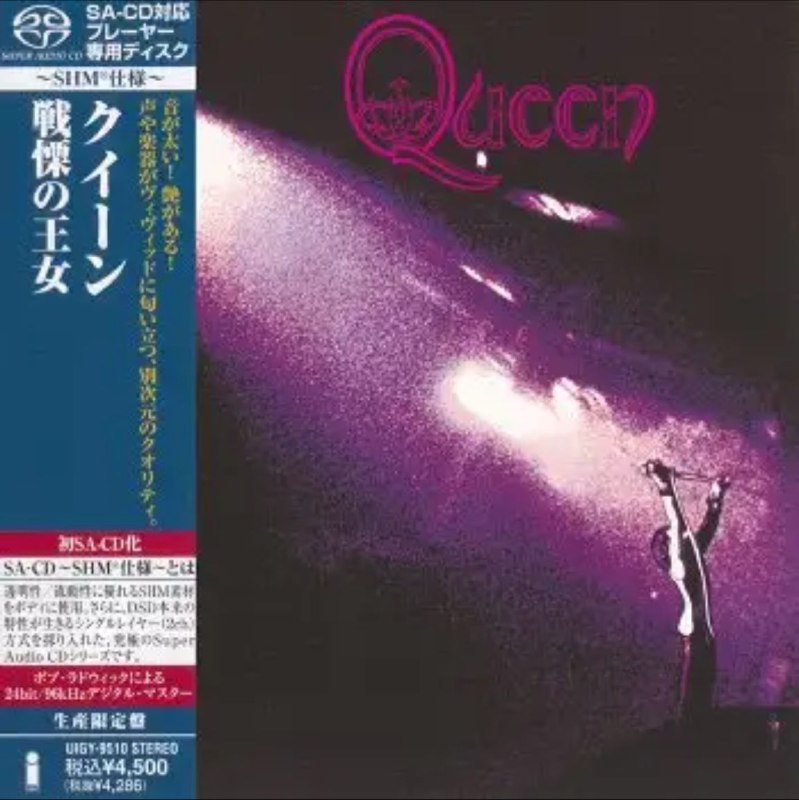 名称：皇后乐队(Queen) - 2011年SACD系列 - Queen   DSD DSF描述：皇后乐队1973年的首张同名专辑往往容易被低估,一如任何一张 来自于经典摇滚乐团的风格仍未完善却势必大有可为的处子专 辑