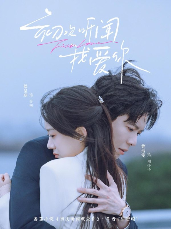 名称：2026年5月8日 短剧更新目录2描述：1.初次听闻我爱你（76集）黄浩雯＆侯呈玥2.金鳞开天录（45集）动漫短剧3.砺玉成锋（57集）Ai短剧4.菩提临世真人AI版（60集）Ai短剧5.陛下未过实习期（61集）孟璐&熊云皓&莫辛硕&刘东骏6.我的未婚妻是霸道甜心（69集）刘雨昊&邰靖懿&沈欣悦百度：