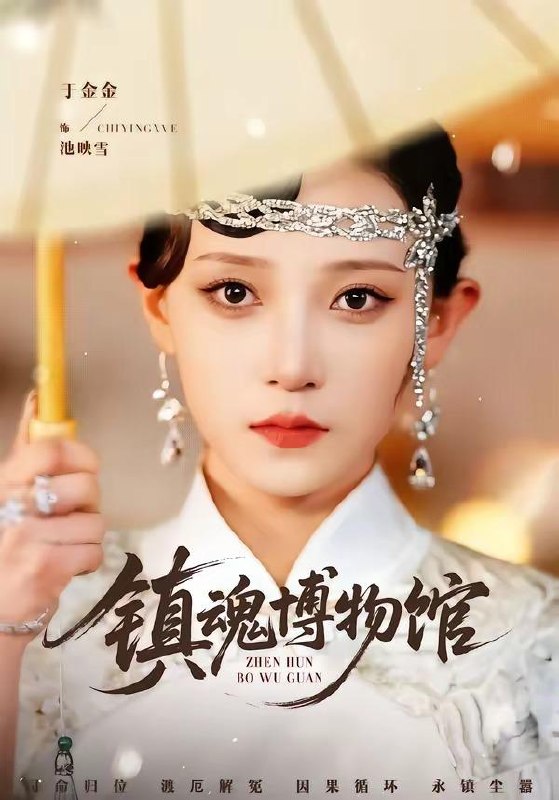 名称：2026年4月16日 短剧更新目录8描述：1.镇魂博物馆（77集）陈思珩＆于金金2.天将小神兽农场开荒啦（78集）AI短剧3.八零淘金：万物皆语金脉开（86集）常泽宇&刘岚语4.被诬陷离院后，我登顶医界巅峰（80集）周书宇&王梦佳5.江总，你的漂亮秘书跑路啦（72集）梁进＆刘晚柠6.今天梵姐又发癫了（80集）钟也棠＆李有鑫百度：