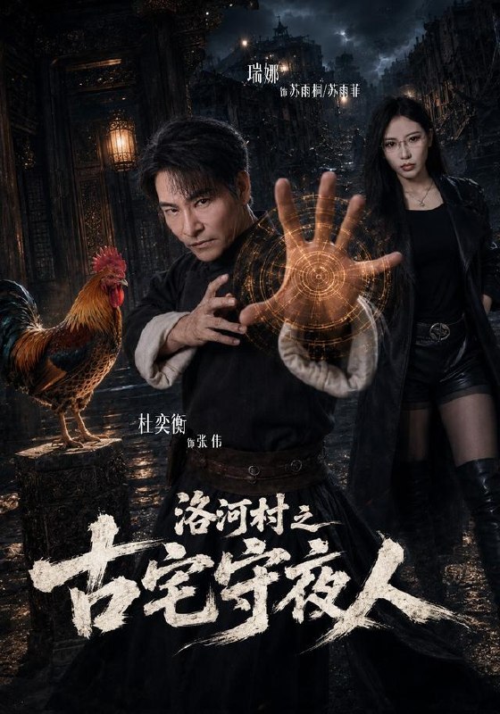 名称：2026年10月5日 短剧更新目录4描述：1.洛河村之古宅守夜人（58集）杜奕衡&瑞娜2.落榜契师我捡灵兽撑起宗门（117集）3.年下弟弟不叫姐（127集）4.烬土拓疆：零界远征（113集）5.进击的萌宠（17集）6.金玉良缘闯荒年（227集）7.穿越成鸡仔，但我的萌宠都是神啊（173集）8.曝光神话班级，全班大佬藏不住了（206集）9.全球诡异降临，我抓恶鬼开男团（164集）10.庶女轻松迷倒一众权贵（187集）11.糖宝三岁半：六个妹控大佬团宠我（91集）12.王妃她是丧尸王大结局（189集）13.逍遥无敌九皇子：我靠晒太阳变强第二季（114集）百度：