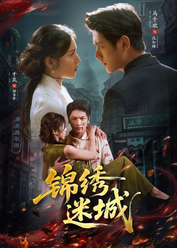 名称：2026年5月29日 短剧更新目录3描述：1.锦绣迷城（80集）马千欢＆于岚2.影后悔婚，我捧她死对头杀穿内娱（61集）Ai短剧3.榴花归处是青州（27集）动漫短剧4.圣体都大成了，女主还诬陷我（103集）Ai短剧5.我开饭店后，发小崩溃了（76集）Ai短剧6.夜港情书（71集）吴添豪＆王格格7.悠然兕子（76集）动漫短剧8.重生后，我成为了一品夫人（25集）动漫短剧百度：