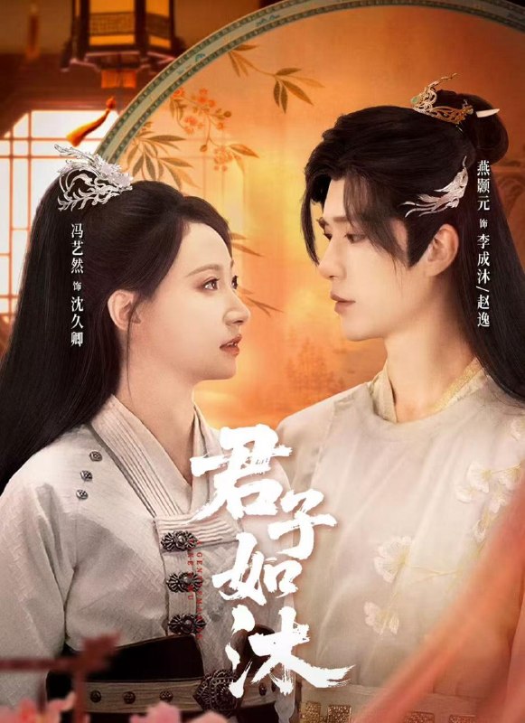 名称：2026年3月31日 短剧更新目录12描述：1.君子如沐（77集）燕颢元＆冯艺然2.医武通天：快递员的逆袭传奇（75集）朱晓彤&张小磊3.此生与亲恩两清（61集）钟鸣＆魏家乐4.妈妈只爱我（70集）王阡惠＆牛博宇5.产房见人心（98集）珑一＆任燕6.女友跟他合谋后，我将计就计（68集）刘月涛＆程嘉一百度：