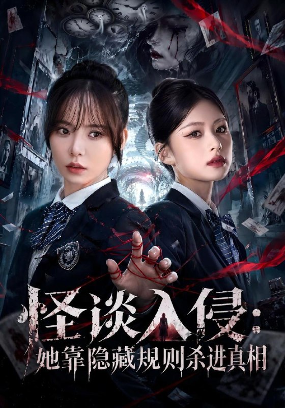 名称：2026年10月19日 短剧更新目录4描述：1.怪谈入侵：她靠隐藏规则杀进真相（70集）王一晴&思雨（四四）2.悍妻进门：成了农户当家人（68集）宋佳音&罗潜宇3.黄花梨下的故土（60集）区天瑞&陈彦冰4.老爸老头上路记（44集）金光辉&曹绍松5.六如（60集）陈聿可&曹进豪6.暴雨夜，小说里的死亡预告（78集）王美淇&谢佳成7.逼我离婚的婆婆，后来认我当闺女（43集）段柒萱&海睿8.七块五养全家，丈夫归来后替我撑腰（77集）张珊珊&王博&欧阳9.权掌新生，捍卫属于我的一切（22集）张鹏飞10.杀死那只百灵鸟（29集）褚潞美&孔盈智11.重生打工王者（40集）陈梓阳&宣宣12.十年封尘，父子荣耀定乾坤（52集）皓泽&牛韵暄13.我的女儿不养男人（43集）田娜&李百万百度：