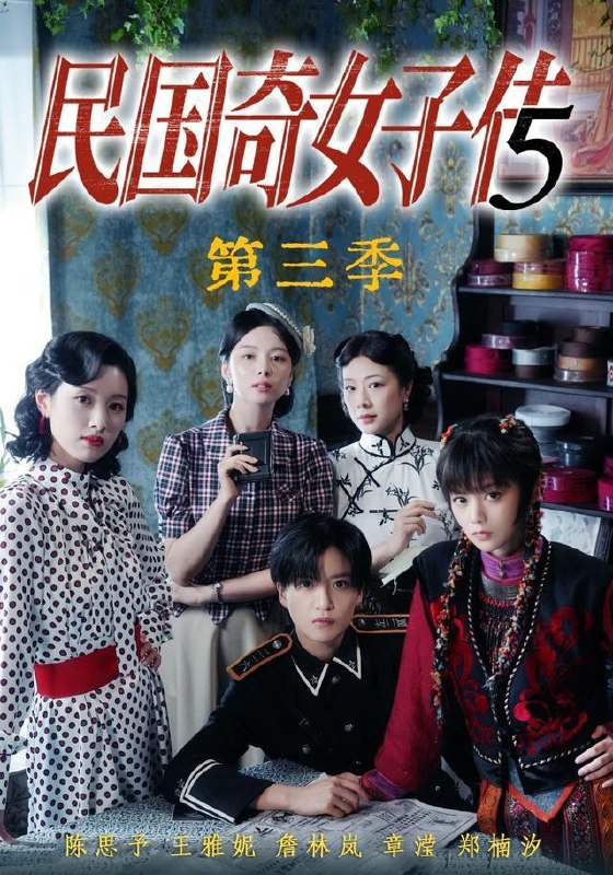 名称：2026年9月3日 短剧更新目录9描述：1.民国奇女子传第三季（91集）陈思予＆章滢2.秋日回甜（55集）3.一方良药护山河（85集）AI短剧4.异界求生，我靠烧烤续命第3季（99集）5.灭世灾煞怎么就偏爱我他说我是白月光第二季（109集）6.今生先守我夫君第二季（129集）7.激活美食治愈系统，我靠摆摊火遍了整座城市（177集）AI短剧8.贺总闪婚后又争又抢（74集）闻至承＆翟欣然（1080P）9.赶海爆仓：极品海货全往我网里钻（80集）AI短剧10.从替嫁庶女到兴业当家（70集）11.春梦秋云皆仿佛，子养娃手册新篇（100集）12.穿越1959：李牧的故事第二季（121集）13.迟来的给予，不再是爱（57集）百度：