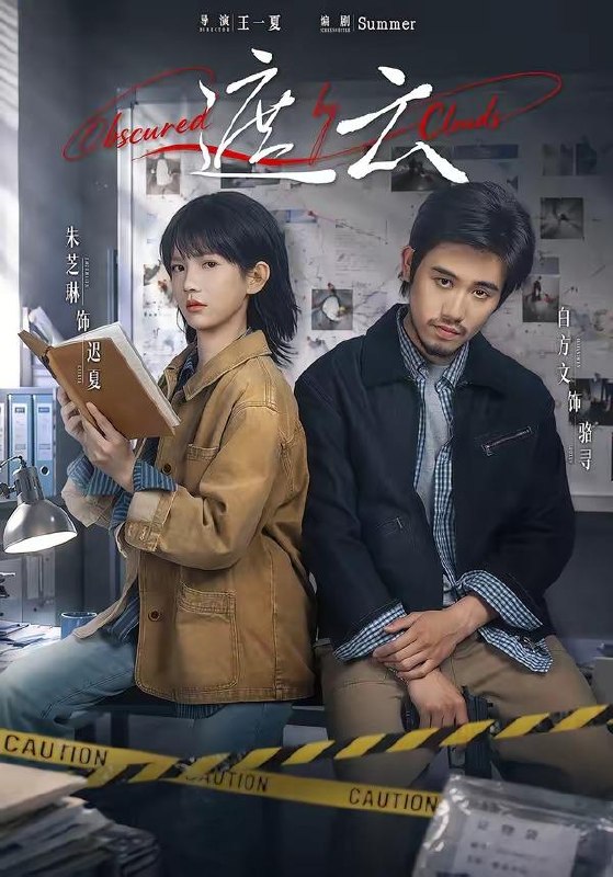名称：2026年7月26日 短剧更新目录2描述：1.遮云（65集）白方文＆朱芝琳（1080P）2.朕成猫后，看清了白月光的真面目（56集）AI短剧3.月照明珩：京华择婿记（59集）4.手捻春风，他许我余生（79集）AI短剧5.卿卿宸心（26集）6.逆风守桥（32集）AI短剧7.离婚后，我重回影坛巅峰（80集）AI短剧8.捡个小师妹宗门崛起了（31集）AI短剧9.吃个榴莲看清保姆真面目（63集）AI短剧百度：