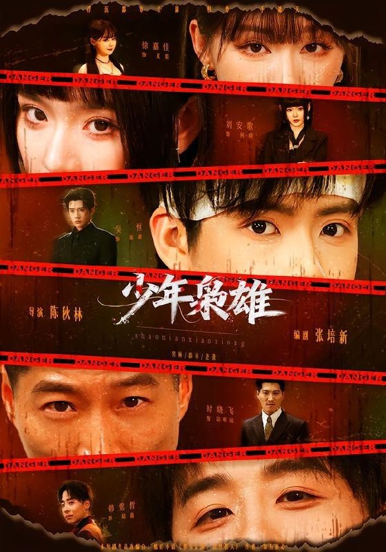 名称：2026年7月4日 短剧更新目录3描述：目录：1.少年枭雄（165集）吴恒＆刘安歌2.双宝助攻复婚记（41集）Ai短剧3.太后重生：不宠逆子宠江山（81集）Ai短剧4.纨绔驸马有点坏，公主争着爱（87集）李仁郅＆吴洛浛＆寇诗翎5.消息发错，社死老板面前（40集）Ai短剧6.重生镇北王，开局接掌百万雄兵（83集）陈景霖＆尚妙怡7.好巧！老板刚好爱上我（72集）孟佳辉＆彭丹丹8.穿越后我靠美妆拿捏战神王爷（78集）Ai短剧9.青梅穿书（32集）动漫短剧百度：