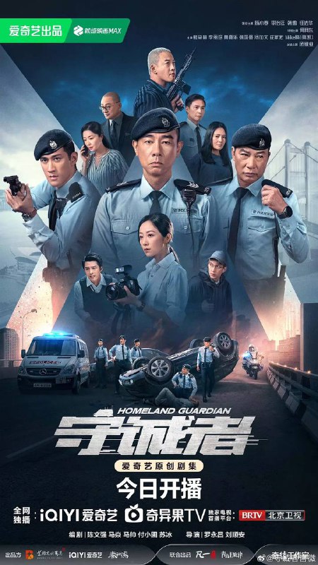 名称：守诚者 (2025) 4K 全集描述：香港警队的“O记之虎”何浩辉为救师父落入悍匪圈套，一夜之间沦为警界之耻，在调入3号冲锋车担任队长后，他和警队同袍联手传媒、商界等人士，共同粉碎了境外势力狙击香港金融的惊天阴谋的感人故事