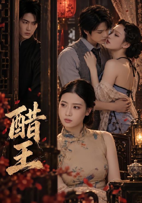名称：2026年10月2日 短剧更新目录1描述：1.醋王（46集）魏国寒&李怡菲2.调皮太后（82集）3.怪力狐女蛮骨撼天（70集）AI短剧4.开局捡到未来儿子？（150集）5.空房里的秘密（23集）聂文华&于海成6.魔丸小师妹重生后只想退宗（70集）AI短剧7.全民海上求生：我的载具是神龟玄武（95集）8.王府小祖宗，捡啥啥是宝（120集）AI短剧9.我拆穿了他的伪装（40集）韩子御&张浩然10.心声藏不住，满朝文武等吃瓜（80集）AI短剧11.银发保安（95集）马嘉宏&曲美霖12.余烬之灯（67集）郭为紫&赵海峰13.宅喵记事（165集）百度：