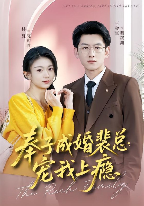 名称：2026年3月13日 短剧更新目录2描述：1.奉子成婚裴总宠我上瘾（59集）王金宝＆林夏2.饥荒年逆袭，我靠宠妻发家致富（70集）邓威＆吴婷3.来我心上请直飞（67集）时康＆阿尚4.他很好哄（80集）邱浩轩＆关钰莹5.我靠宫心秘籍勇闯后宫（77集）曹赛亚＆贺立6.真千金以拳服人（80集）刘嘉蔓＆王青泽百度：