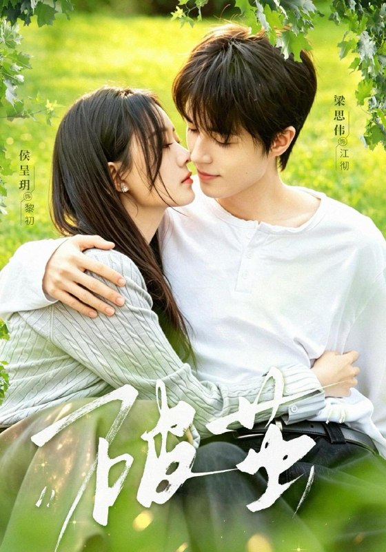 名称：2026年9月6日 短剧更新目录2描述：1.破茧（76集）梁思伟＆侯呈玥（1080P）2.千古第三阳谋3（269集）3.丧尸也是俺闺女第二季（96集）4.我的车位，与你无关（69集）AI短剧5.许家茶舍，温茶许流年（75集）6.檐鼠窥凶，我靠兽语翻案（70集）7.重瞳反派：万倍返还横推诸天（171集）8.F级的她真的很全能第二季（135集）9.穿成炮灰鼠，反派世子竟能听见我心声（66集）10.错字情书（50集）11.二十万契约心动（45集）12.骄阳入鹿心（63集）企鹅13.老公的白月光回国我连夜备好离婚协议（100集）百度：