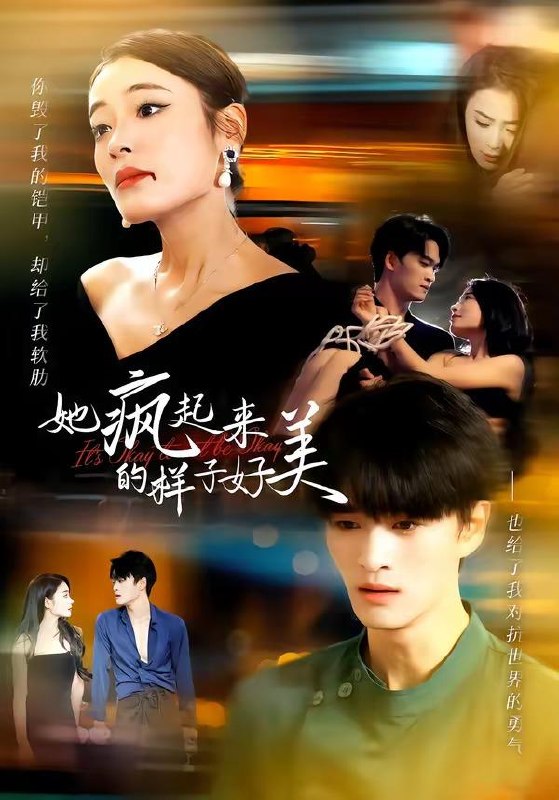 名称：2026年5月21日 短剧更新目录3描述：1.她疯起来的样子，好美（63集）甜鹅＆刘沐辰2.我家井里有条龙（80集）3.活不过三秒到全网刷票（17集）动漫短剧4.读心术觉醒，我不嫁了（45集）Ai短剧5.告别错爱，向阳而生（41集）Ai短剧6.民初悬案疑云，神探少女解玄机（62集）王境荣＆张慕辰百度：