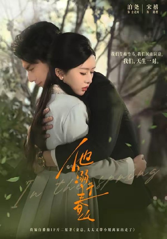 名称：2026年4月28日 短剧更新目录5描述：1.他溺于春山（56集）泊尧＆宋禧2.幽默将军（40集）动漫短剧3.上市庆功宴上，我丈夫谢错了人（83集）路莎＆黄智慧4.千门夫人不可惹（80集）宋宇博＆白淼5.毒医太狂，他超宠（72集）金玄雨＆魏凡舒6.本座一岁半（62集）动漫短剧百度：