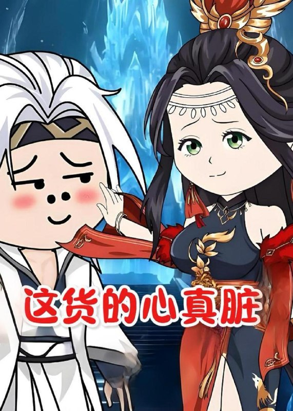 名称：2026年5月29日 短剧更新目录7描述：1.这货的心真脏（168集）沙雕漫2.手握万界交易，带姐妹天团走上人生巅峰（70集）何雨洋＆贺灵榣3.你不姓，有的是人姓（48集）Ai短剧4.南山雪落爱意沉（45集）Ai短剧5.魂穿两百斤，夫人她贪财又撩人（84集）孟佳辉＆甜鹅6.凤女灼华（41集）Ai短剧7.不在考场（74集）Ai短剧8.拆CP不成，反成爸妈心尖宠（88集）卡戎＆张晋宜＆一航＆至春禾百度：