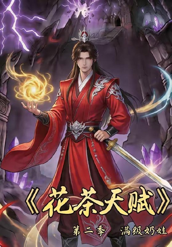名称：2026年4月28日 短剧更新目录2描述：1.花茶天赋第二季（40集）动漫短剧2.荒年开局：我靠空间当大佬（59集）Ai短剧3.空车超重罚款5万，可我运的是空气啊（33集）Ai短剧4.退场后我高不可攀（52集）宋毅＆刘晨一5.春节取钱难（51集）刘龙泽＆王嬿雯6.错认人间（76集）艾若飞＆张晓百度：