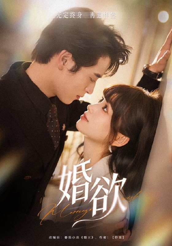 名称：2026年9月22日 短剧更新目录6描述：1.婚欲（40集）徐杨＆席文君（1080P）2.荒漠农场之戈壁有座动物城（138集）3.规则怪谈：我百无禁忌第一季（101集）AI短剧4.打个暑假工，我成了宇宙雇佣兵第四季（71集）5.穿越成猫，我带动物队伸张正义（60集）6.别赖我，我只是来渡劫的天师（83集）王亦嘉＆聂杨7.弃簪记：苏门风雨（63集）8.请君入我怀（96集）9.全蓝星都在抢的大佬是SSS级怪第一季（59集）10.神棍小花花之魔丸闯朝堂第二季（300集）11.替嫁炮灰：我带空间养全家（145集）12.叶三秋横扫大院，谍战七零（158集）13.秩序外：看见弹幕时白月光回国了（103集）百度：