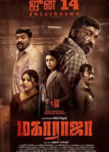 名称：因果报应 (2024) 4K EDR 简中硬字幕描述：在一个宁静的社区里，受人尊敬的中年理发师马哈拉吉与女儿乔蒂和拉克希米住在一起