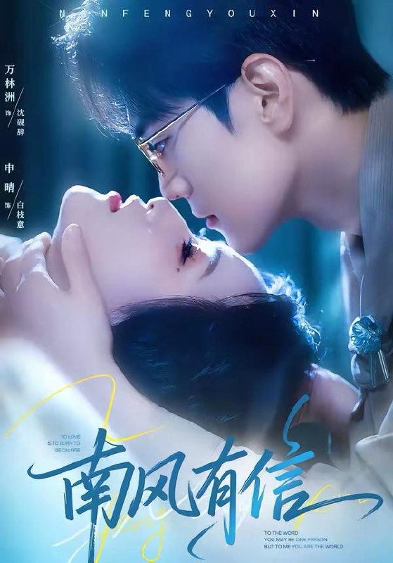 名称：2026年3月27日 短剧更新目录5描述：1.南风有信（80集）万林洲＆申晴2.双环宿命（16集）动漫3.我一个明星有点副业很正常吧＆糊穿地球后，我靠副业逆袭（78集）孙樾＆王予4.与魔同契（65集）曾乙同＆段星羽5.嫡女闺杀（67集）于轩晨＆四月6.获得透视眼，做个对社会有贡献的人（68集）闻至承＆翟欣然百度：