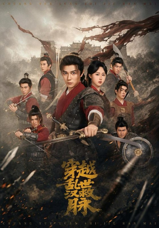 名称：2026年10月29日 短剧更新目录12描述：1.穿越乱世救汉脉（113集）高凯&章铭雯2.道庭第二季（111集）3.回乡种田，手握灵泉养全家第二季（124集）4.极品四公子第三季（166集）5.末日：我靠崽崽心声囤货成大佬（73集）6.八零幼崽超飒（139集）7.穿成假冒失忆大佬女友的恶毒女配！（80集）8.权臣揽我赴风月（185集）9.谭浮若水，一念皆冰（69集）10.听建议的校长第五季（134集）11.团宠小师妹五界第一天才见她都破防（138集）12.妧妧你跑不掉了（128集）13.重生七六：娶落难千金闯机械厂（155集）百度：