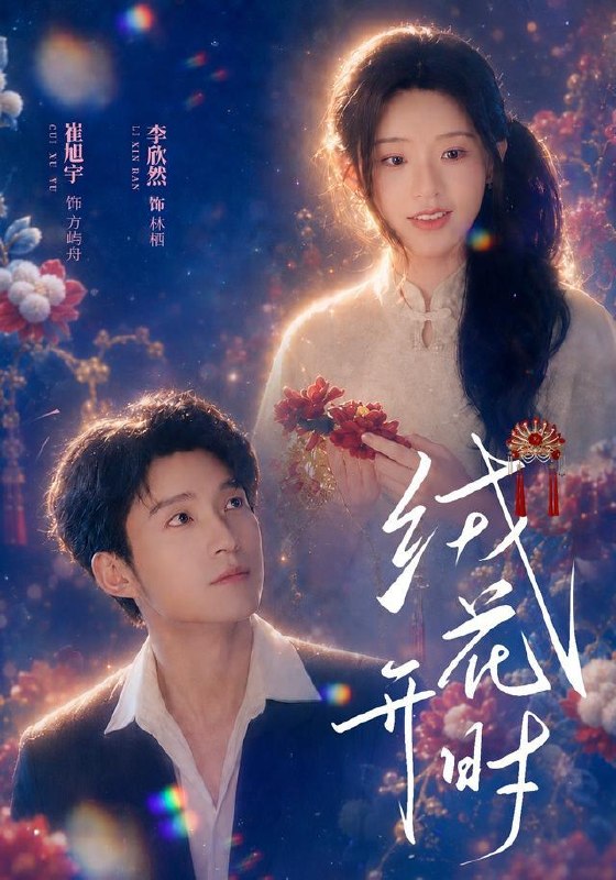 名称：2026年8月9日 短剧更新目录5描述：1.绒花开时（40集）崔旭宇＆李欣然（1080P）2.杀猪匠的掌心娇（85集）3.双色帝王掌心宠（70集）4.我靠神兽财力无限（76集）AI短剧5.武媚娘穿越大秦太后给始皇当妈太难了（44集）AI短剧6.心声暴露后我成了团宠（65集）7.假装破产当天，前妻找上门（53集）祁圣翰＆陈丹8.顾总的梦中恋人（83集）9.攻略大乾：从无赖到霸主（67集）霍文琦＆陈洁蕾（1080P）10.凤凰涅槃：昭宁令（56集）11.大少他失忆了？（71集）12.缠明珠！（74集）13.败家少主（59集）百度：