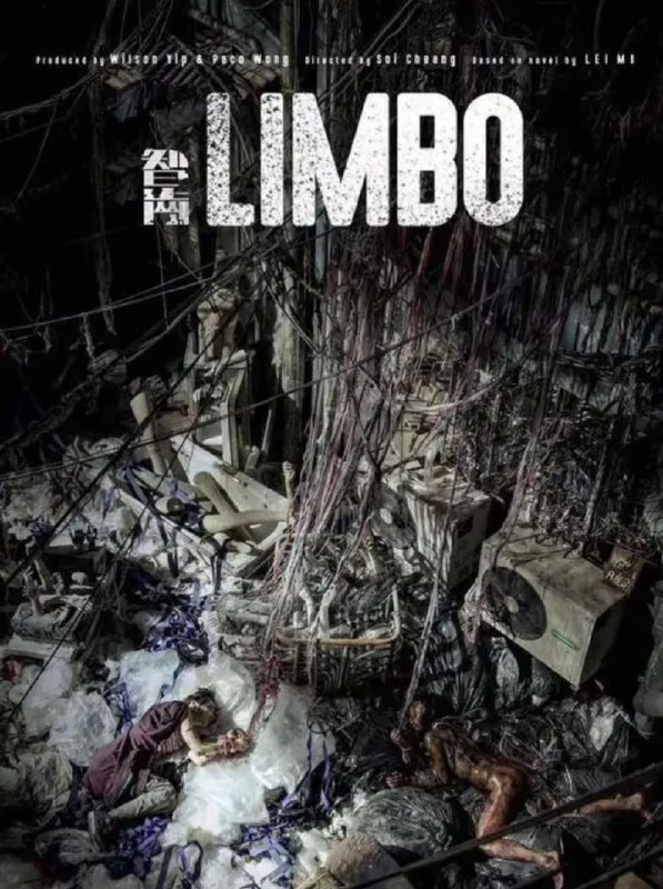 名称：智齿 (2021) 1080P 国粤多音轨 内封简繁字幕描述：《智齿》改编自雷米小说