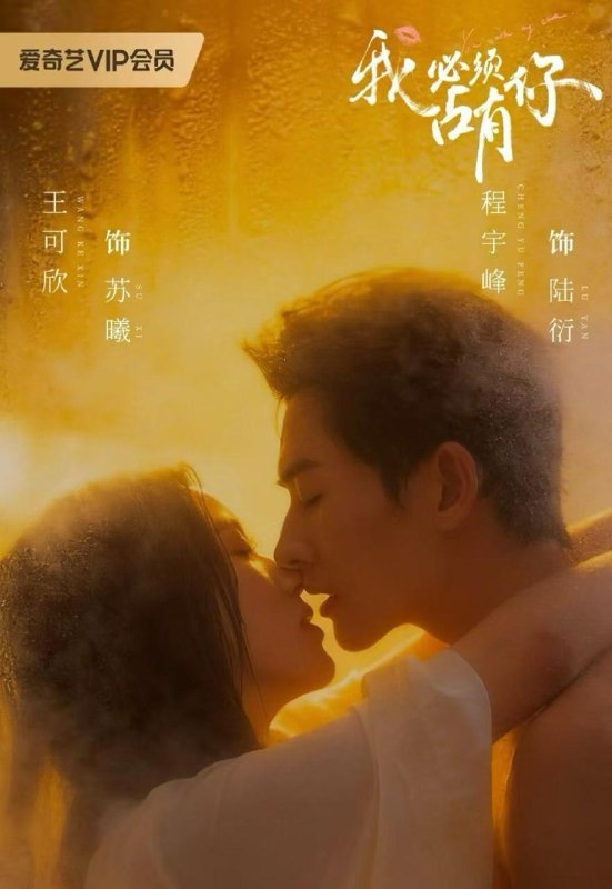 名称：2026年10月26日 短剧更新目录12描述：1.我必须占有你（63集）程宇峰&王可欣2.兄妹绑错系统爆红了：把皇上哄出花儿（86集）3.王妃她不拘一格（68集）4.谁让这个文盲修仙的第五季（184集）5.全员加速中之赏金猎人（16集）曹恩齐&罗予彤6.焕心（24集）何昶希&李佳洁7.穿成相府嫡女，靠现代商智护住权臣一家（30集）8.八天流水席，账单关我啥事（40集）千歆&张胜寒9.椿棠醉（120集）10.帝后情谋：捡个储君当烧火丫头4（105集）11.凡骨开仙路第一季之秘境争锋（320集）12.浮生一念入君心（50集）13.乖乖女退场，浪子沦陷了第三季（161集）百度：