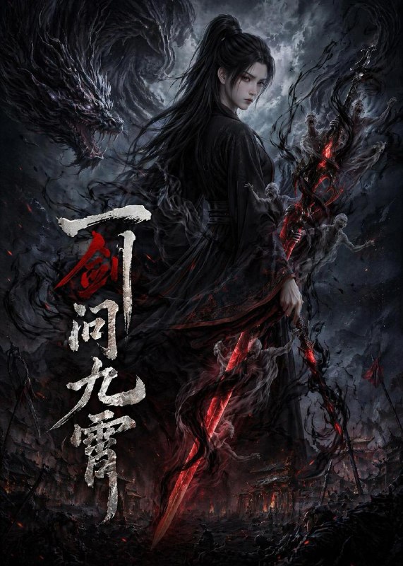 名称：2026年5月13日 短剧更新目录13描述：1.一剑问九霄（80集）动漫短剧2.这个妈宝女是杀手（70集）刘爽&吕媛3.此生错付山与月（80集）Ai短剧4.跑山：系统开道我守山为王（82集）立青&楚馨冉5.同事蹭饭三个月，我带饭她破防了（37集）Ai短剧6.偷来的盛夏（40集）Ai短剧百度：
