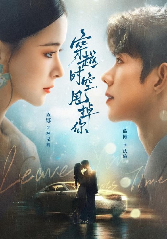 名称：2026年10月9日 短剧更新目录3描述：1.穿越时空甩掉你（87集）蓝博＆孟娜2.程果荒岛奇遇记（117集）3.风月无边，沈少的笼中鸟（58集）4.蝴蝶兰的告白第二季（63集）5.继承人拯救计划（69集）曾晨&赵予靖6.女儿升学宴审判前夫（36集）丁荔&梁赵楠7.七零糟糠妻京城逆袭记（85集）彭丹丹&李仁郅8.全世界都知道他爱她（77集）9.算计终成绕指柔（88集）10.我种田怎么了（95集）李卓扬&屈梦汝11.一念山河，一念情深之女帝归来（73集）祁乐＆深泽宇12.因缘一遇共余生（97集）13.与血族契约后，我强得可怕？（70集）百度：