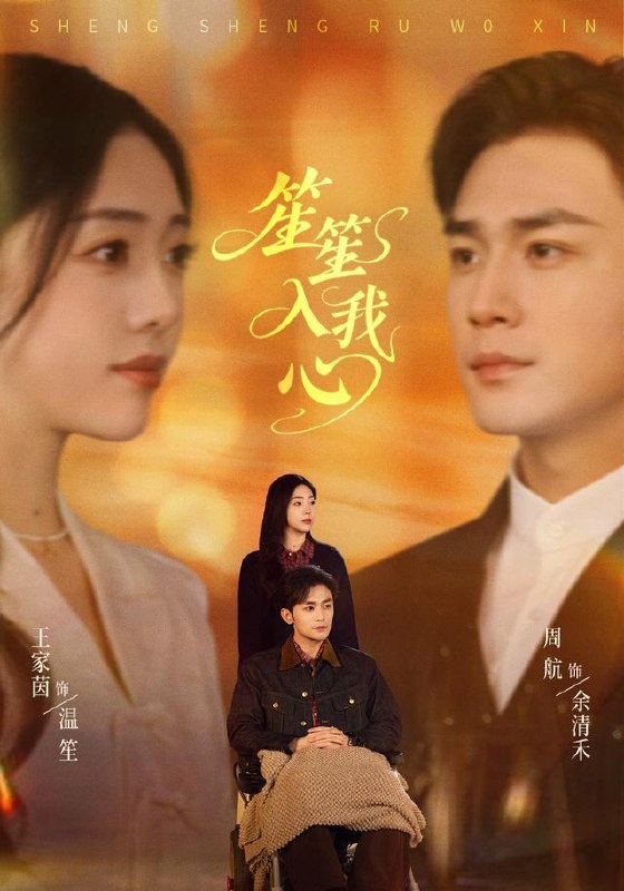 名称：2026年8月21日 短剧更新目录6描述：1.笙笙入我心（90集）王家茵＆周航2.她真是你未来姐姐（60集）卢本娟＆天赐3.我在三界开客栈第二季（43集）4.线上腹黑游戏姐，教授姐姐大六岁第二季（57集）5.养娃日记：穿书养娃日常第二季（90集）6.烛九阴第三季（108集）7.从家族弃子开始（80集）贡兴＆李奕璇8.夫君是条恶龙该怎么办第二季（109集）9.港都雾散，池小姐强势回归（60集）10.老板非要和我结婚怎么办第二季（50集）王博＆李媛菁11.跑车：车厢藏蛇（54集）周朕12.破烂收容所（81集）王梓潇＆王婉中13.沈大花不装了，全家都被我整服了第四季（58集）百度：