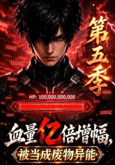 名称：2026年10月7日 短剧更新目录1描述：1.血量亿倍增幅，被当成废物异能第五季（111集）2.在座各位诡异都是垃圾第一季（67集）3.掌上惊枝（52集）4.先别急，那是你儿子穿过来了（136集）5.我穿成驸马爷，公主谁爱娶谁娶第五季（358集）6.团宠小公主，我被皇帝一家听心声（60集）7.错嫁巧拾心上欢（43集）8.夺娇，穿越成救赎王妃惊艳后宫（64集）9.封太太乖一点第2季（104集）10.捡来的夫君是条恶龙该怎么办（84集）11.恋综给前任打电话，全网炸了（31集）12.乱世每天一份拼好饭，我被迫黄袍加身（602集）13.团宠小福星（60集）百度：