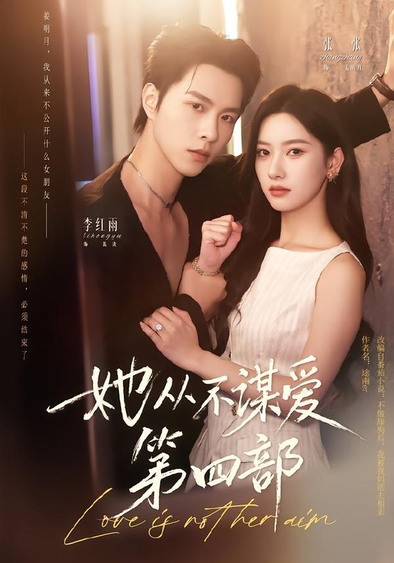 名称：2026年10月9日 短剧更新目录6描述：1.她从不谋爱第四部（82集）张张&李红雨2.我的保安老公超护我（62集）3.我在废土养崽崽（80集）4.瞎子剑圣第五季，山海藏墟，无眼窥天（106集）5.一人一驴一狗坑蒙拐骗去修仙（105集）6.折骨生花（70集）7.穿书破局，傅璟年失序（158集）8.反派大佬的团宠三岁半（117集）9.分手四年，傅机长失了控（88集）马乐婕&程宇峰10.改造旧冷库后我住成了大别墅（63集）王禹博&陈洁蕾11.莫欺少年穷，他养了一条龙（94集）王大钱&朱佳琪&江路祺12.七零，我靠本事娶到女神（44集）田熠星&张时熹13.千金归来，她被全世界宠爱第二季（70集）百度：