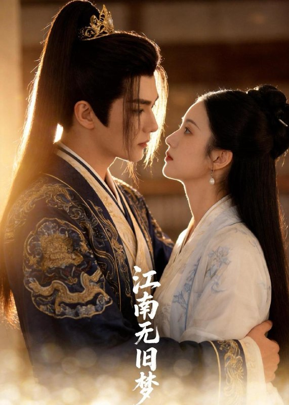 名称：2026年5月26日 短剧更新目录16描述：1.江南无旧梦（40集）Ai短剧2.保安有梦：总裁被我拿捏了（80集）刘熠辉＆张馨悦3.大哥的新娘（50集）杨泽琳＆何绍宏＆郝逸伦4.离婚后，前夫追悔莫及（60集）杨文昊＆余紫瑄5.龙王聘镇百诡（60集）Ai短剧6.全民公路求生，我的房车无限进化（101集）Ai短剧7.四害亦是曙光我成警局团宠（70集）Ai短剧8.异界教书，我成了万人迷（64集）Ai短剧百度：