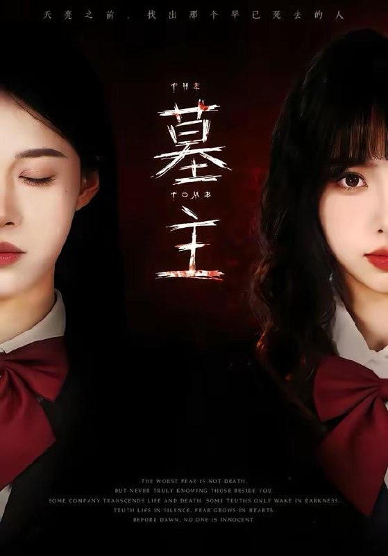 名称：2026年3月31日 短剧更新目录11描述：1.墓主（72集）杨琳＆王熳熳2.前夫破产当晚我嫁青梅（60集）黄圣杰＆翁淇3.双生黎明（80集）李思颖4.长平如歌（64集）王欣淇＆徐绍航5.炽热的沦陷（52集）马天来＆墨凝6.邻居冤枉我儿子吵闹，我出租后全楼后悔（60集）熊超＆姜姜百度：