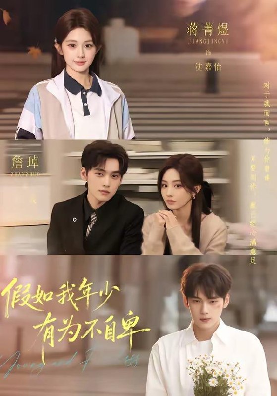 名称：2026年4月23日 短剧更新目录11描述：1.假如我年少有为不自卑（61集）詹琸＆蒋菁煜2.回到八零我能听到古董心声（62集）莫书铭＆孙溪3.让你演反派，没让你把这里当刑场（70集）代从＆杨宇彤4.他对玫瑰动了心（68集）王楠＆初夏5.诱她向云端沦陷（60集）聂博宣＆白雪茹6.重生成蛇我气哭富二代（66集）何索＆梁三恩百度：