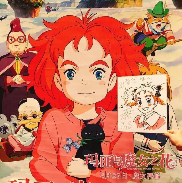 名称：玛丽与魔女之花 (2017) 4K HDR10Plus 外挂简中字幕描述：夏日的一天，红发女孩玛丽（杉咲花 配音）被送到阿姨夏洛特所在的乡间小屋度假