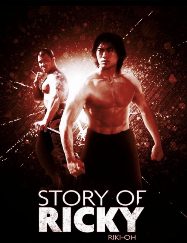 名称：【原盘】力王 (1991) 1080P REMUX 国粤双音轨  中英外挂/内嵌字幕描述：贺力王（樊少皇 饰）自幼蛮力过人，后经家族之世交善鬼（丹波哲郎 饰）指点，习得精纯硬气功