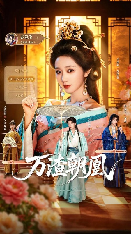 名称：2026年8月13日 短剧更新目录4描述：1.万渣朝凰（72集）刘润铭＆岳雨婷（1080P）2.我解开他诅咒那天，他说不许我走（67集）3.玄门大佬！镇驭京华(100集)4.种田谁家男主开局送礼送三只猪崽（76集）5.装凶整破防，全宗偷听我心声（44集）6.她与春风皆自由（36集）AI短剧7.穿书！我成反派嫂嫂们的掌上娇（68集）郭芷铭＆陈舒宜（1080P）8.第二季：穿成男主的王牌前女友（29集）9.风月渡倾城：兽世部落（80集）10.憨娘镇全村(91集)11.开局大帝封顶，我选择苟在紫竹峰：随心舒适（70集）12.全能后妈，爆改全家（71集）宋晨＆马晓伟（1080P）13.十年舵手被换，我带狗夺冠（41集）AI短剧百度：