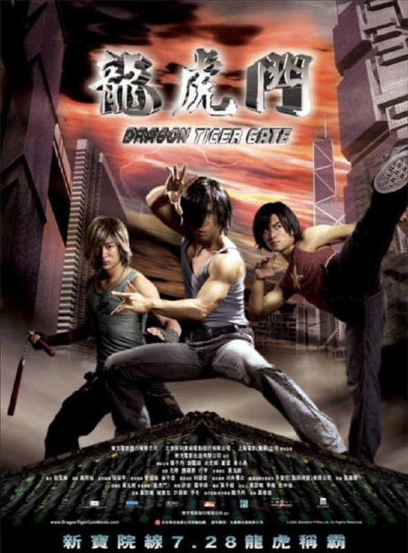 名称：龙虎门 (2006) 1080P 国粤多音轨 内嵌简繁字幕描述：出身武术世家的王降龙（元华 饰）、王伏虎兄弟为使草根阶层不受欺压，开创龙虎门传授武术、匡扶正义