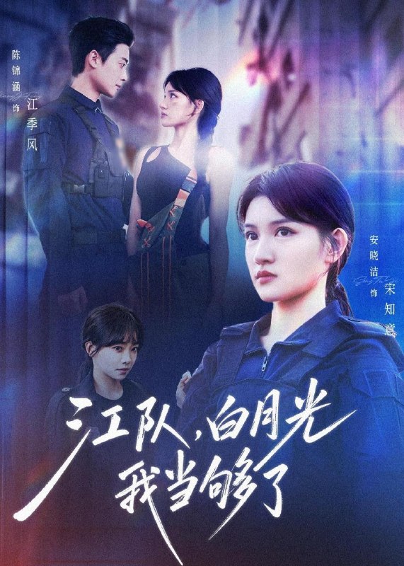 名称：2026年5月9日 短剧更新目录11描述：1.江队，白月光我当够了（65集）安晓洁&陈锦涵2.九零崛起从一无所有开始（85集）阎论&张曦3.枯骨赴人间（47集）Ai短剧4.千魂考场（34集）Ai短剧5.重回1985：从退婚开始（26集）Ai短剧6.海上镜花（58集）克拉拉&林鹏百度：