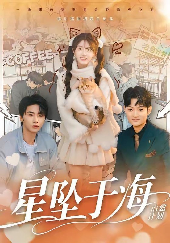 名称：2026年5月1日 短剧更新目录2描述：1.星坠于海（50集）辛夷＆杨刚2.许南的故事，离婚后杀猪匠把她宠上天（41集）Ai短剧3.一碗面的反击（33集）Ai短剧4.团宠老妈绝代风华（77集）Ai短剧5.我的婚姻不需要凤凰男（63集）燕颢元＆雷小米6.我妻柔弱不能自理（72集）王培廷＆王燕飞百度：
