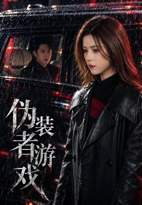 名称：2026年10月15日 短剧更新目录7描述：1.伪装者游戏（55集）苏弋涵&耿嘉唯2.枕边影帝（42集）杨景景&瑞吉3.重回高中时代：这次我绝不放手第二季（80集）许愿&刘安歌&杨宸琦4.谁也别想动我的外派名额（45集）陈雪菲&黄健5.女儿受辱，杀猪老爹出山了（63集）王辉&贾砚秋6.林与呦呦：我的同桌兰呦呦（165集）7.飞鸢（63集）8.夫君宠鲛，我截风月第二季（136集）9.高冷学神的暗恋心声藏不住了（80集）Ai短剧10.攻略对象是上古黑龙（86集）11.归位千金：晚风知我意（40集）牛静捷&刘锟泓12.奸臣之女入东宫，太子他又哭了（55集）13.看啥看没看过大鹅修仙啊（54集）百度：
