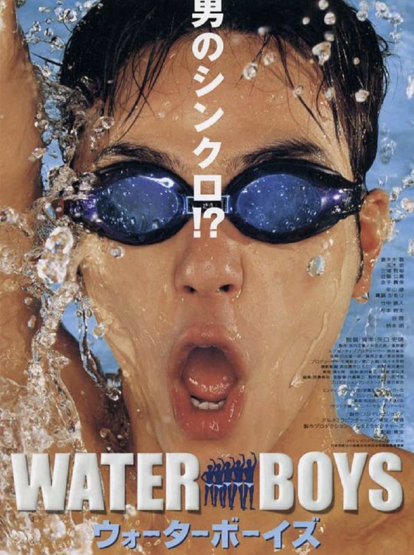 名称：五个扑水的少年 (2001) 1080P 内封简繁字幕描述：唯野学院的游泳部式微，只得铃木（妻夫木聡饰）一个学员，还是个菜鸟