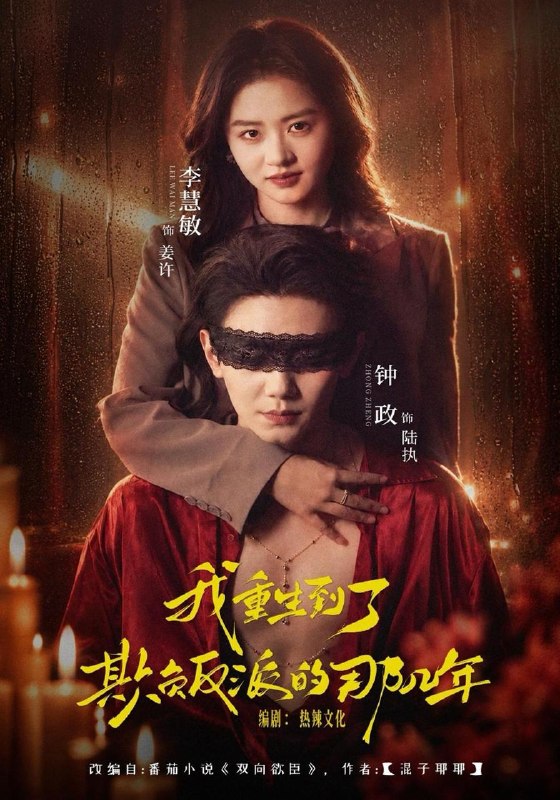 名称：2026年10月17日 短剧更新目录10描述：1.我重生到了欺负反派的那几年（40集）李慧敏&钟政2.杀猪匠家来了个真千金（61集）汪巧&刘林3.婆婆给老公做了一顿饭，我选择独美（81集）苏嘉欣&陈子豪4.那个乞丐是剑仙（106集）张闻宇&程思青&江路祺5.麦浪深处的孽缘（50集）程佳音&周冰&张辉6.耗尽母爱，再无亲恩（60集）李部&董佳乐7.别亲会穿书（24集）8.金身野神第五季（65集）AI短剧9.惊世医凰第二季（104集）10.九零东北虎妈：捡来的盲女她是小福星！（90集）11.流放厨娘，我靠美食绝地翻盘！（205集）12.别惹那个穷小子，他有神龙护体（99集）杜远航&陶知夏&江路祺13.春风渡三班（40集）毛家和&张倩影百度：